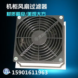 風扇行業(yè)概覽 產(chǎn)品報價、廠家選擇與操作臺應用